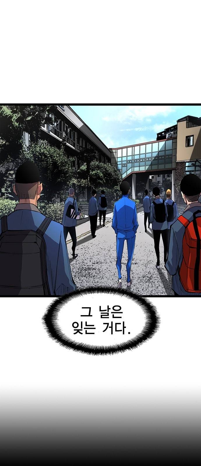 한림체육관 4화 37