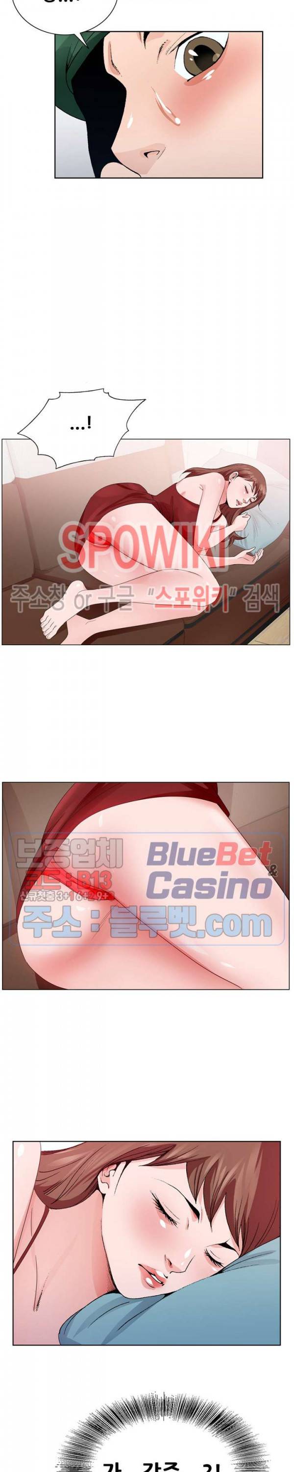 둘째형수 5화 23