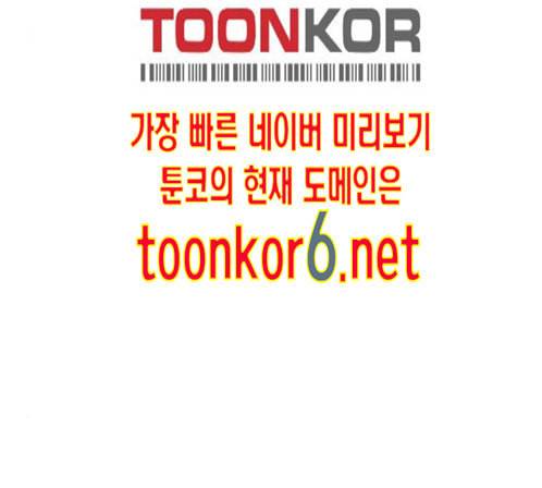 스윗솔티 15화 2