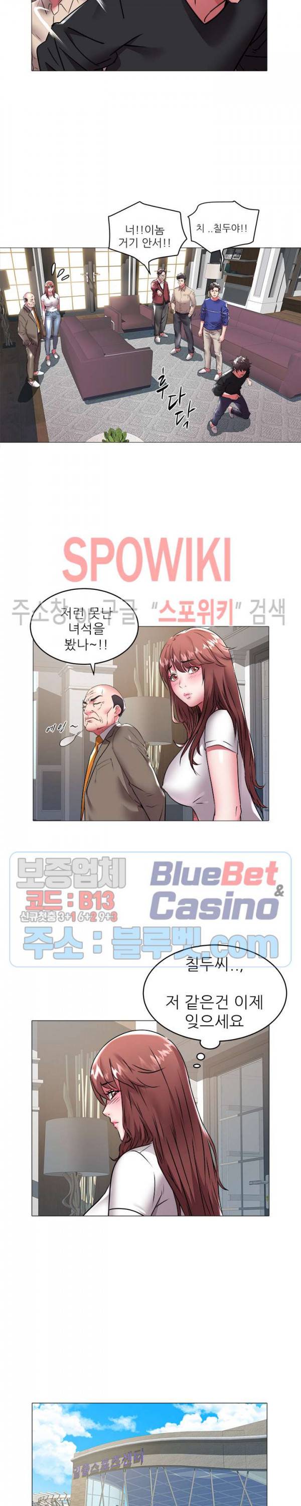 해녀 37화 4