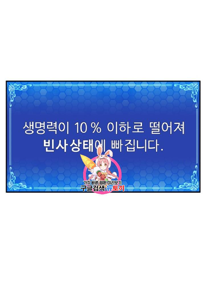 아크 13화 1