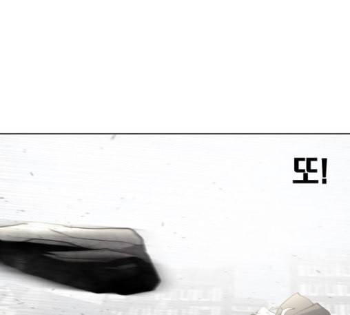 초인의 시대 51화 1