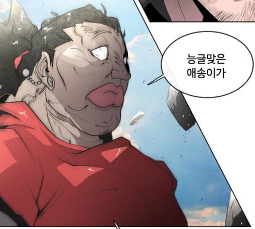 초인의 시대 51화 12