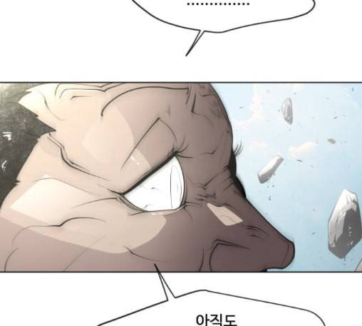 초인의 시대 51화 19