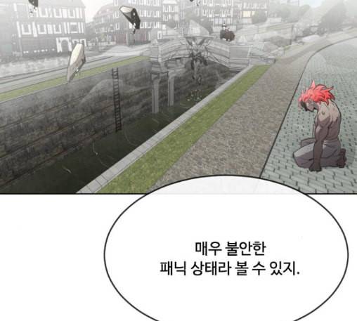 초인의 시대 51화 24