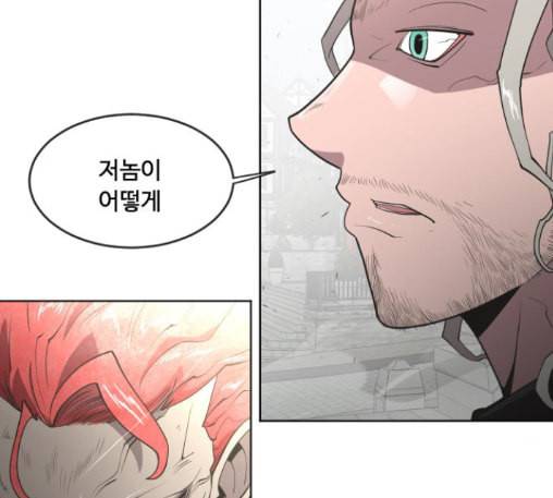 초인의 시대 51화 28