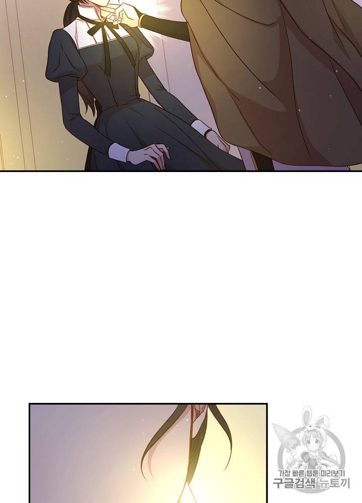 시녀로 살아남기 29화 55