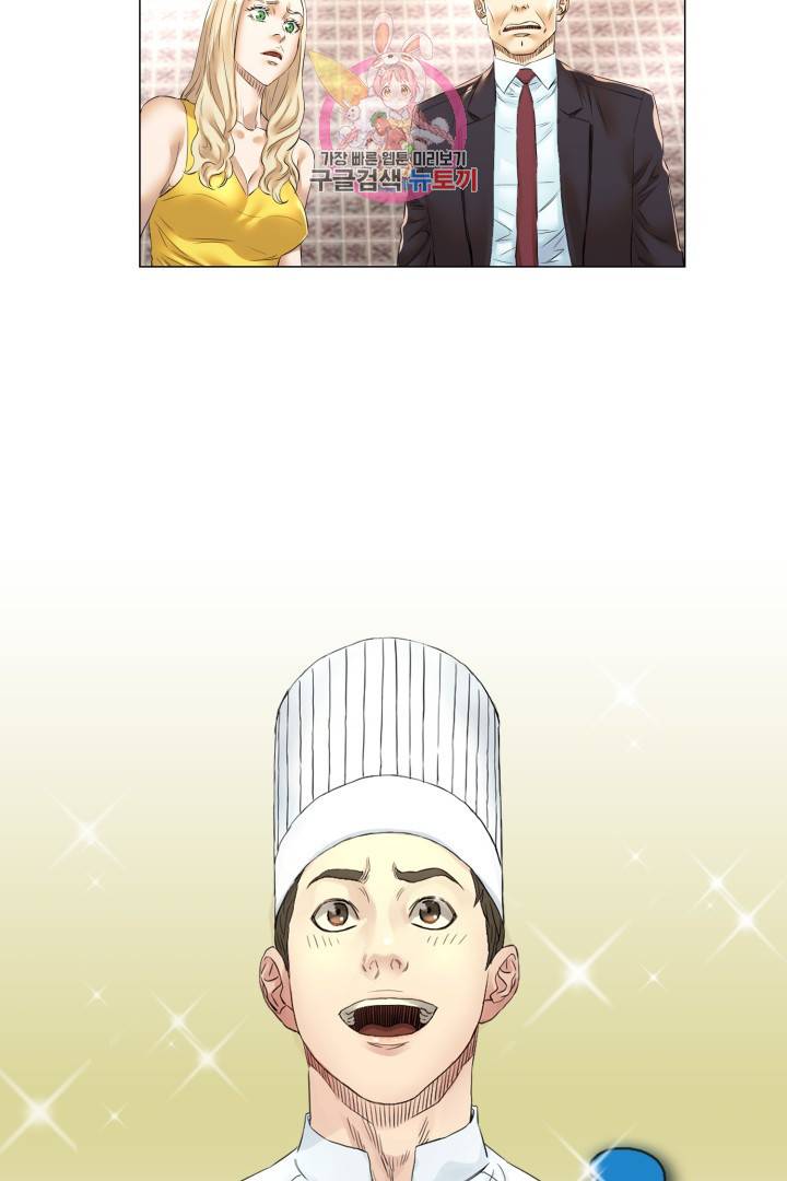 요리의 신 37화 5