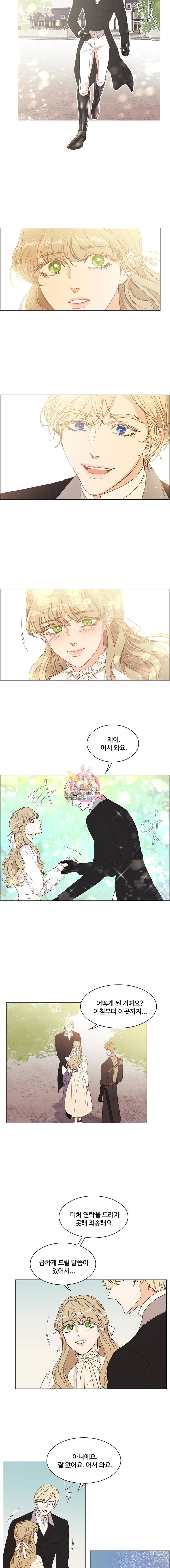 악역의 구원자 21화 3