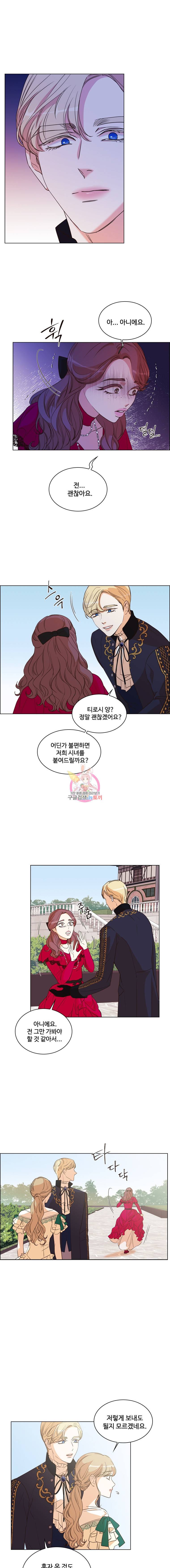 악역의 구원자 31화 2