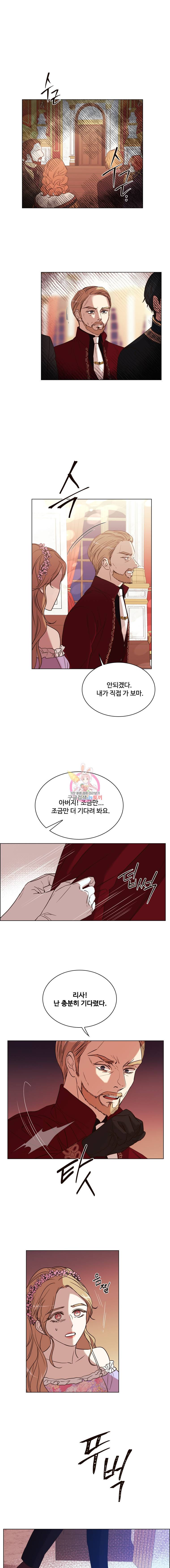 악역의 구원자 41화 1
