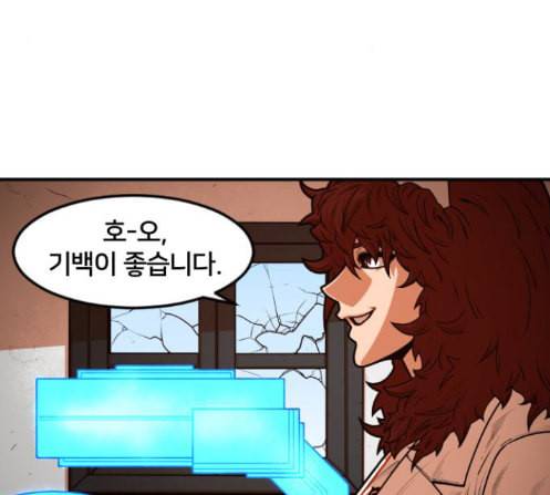 학교정벌 14교시 영웅본색 9