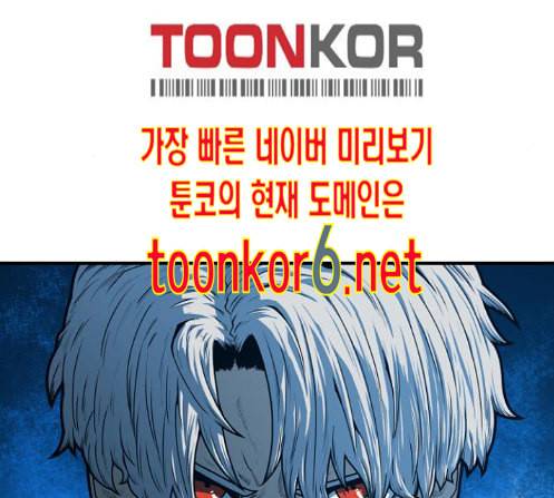 학교정벌 14교시 영웅본색 14