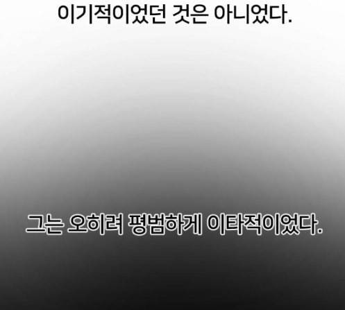학교정벌 14교시 영웅본색 18