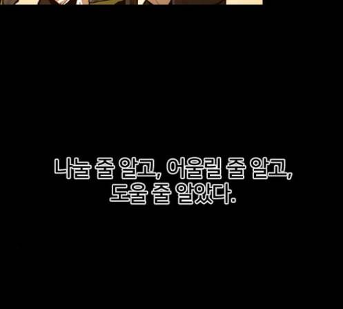 학교정벌 14교시 영웅본색 20