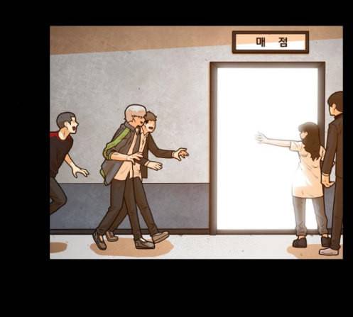 학교정벌 14교시 영웅본색 21