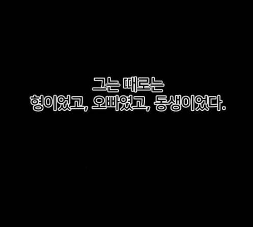 학교정벌 14교시 영웅본색 24