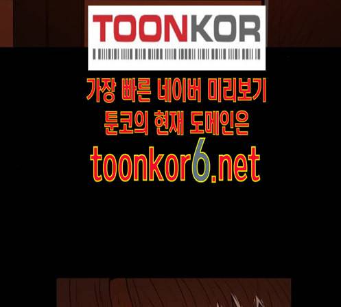 학교정벌 14교시 영웅본색 26