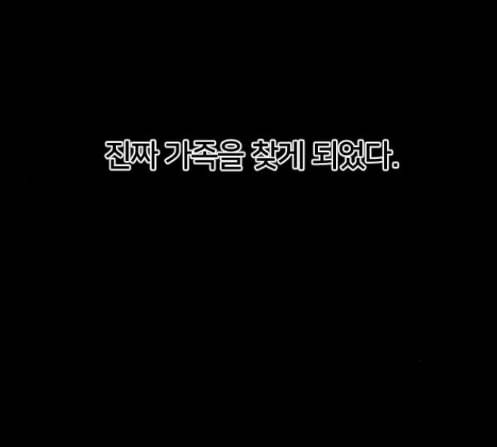 학교정벌 14교시 영웅본색 29