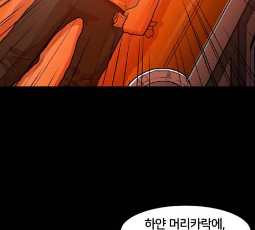 학교정벌 14교시 영웅본색 31