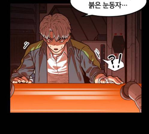 학교정벌 14교시 영웅본색 32