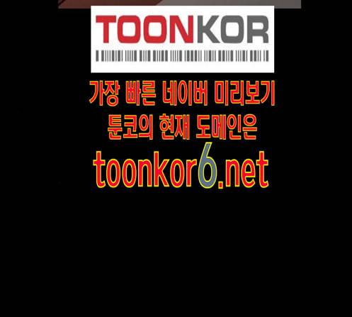 학교정벌 14교시 영웅본색 34