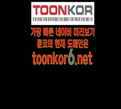 학교정벌 14교시 영웅본색 45