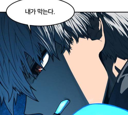학교정벌 14교시 영웅본색 56