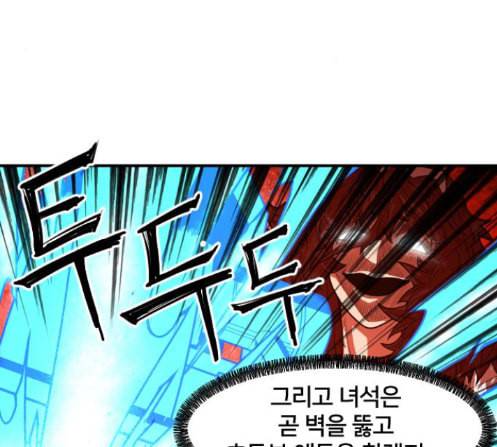 학교정벌 14교시 영웅본색 65