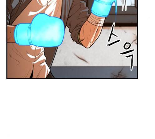 학교정벌 14교시 영웅본색 70