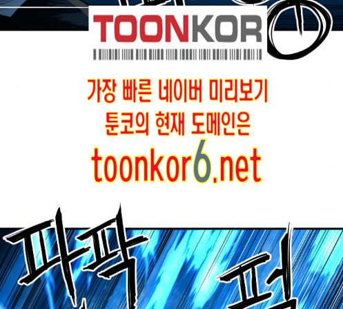 학교정벌 14교시 영웅본색 72