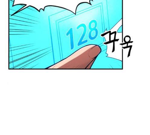 학교정벌 14교시 영웅본색 80