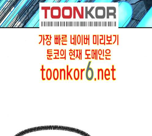 학교정벌 14교시 영웅본색 107