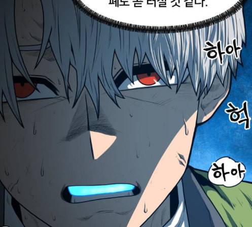 학교정벌 14교시 영웅본색 112