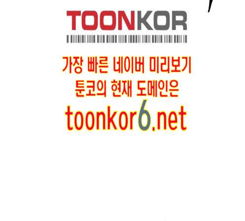 학교정벌 14교시 영웅본색 116