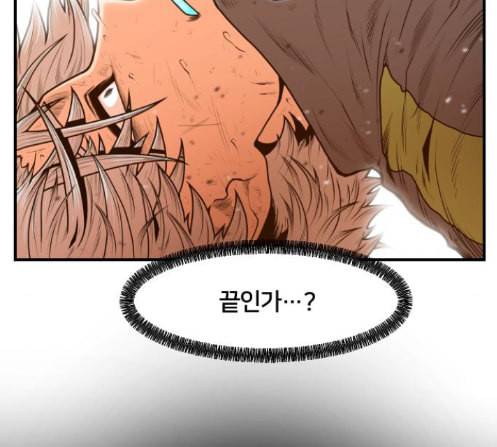 학교정벌 14교시 영웅본색 121