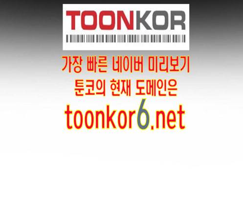 학교정벌 14교시 영웅본색 126