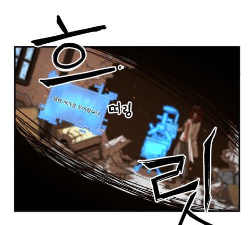 학교정벌 14교시 영웅본색 127