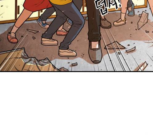 학교정벌 14교시 영웅본색 130