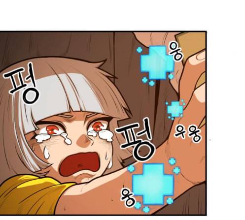 학교정벌 14교시 영웅본색 131