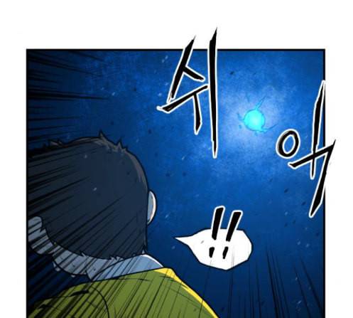학교정벌 14교시 영웅본색 134