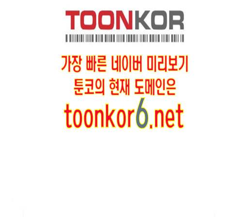 학교정벌 14교시 영웅본색 147