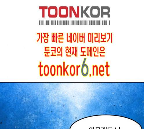 학교정벌 14교시 영웅본색 158