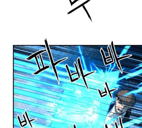 학교정벌 14교시 영웅본색 163