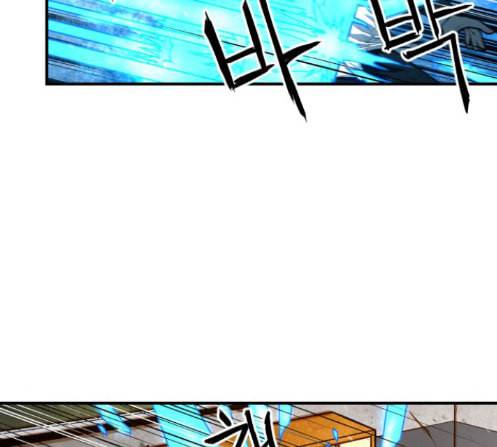 학교정벌 14교시 영웅본색 164