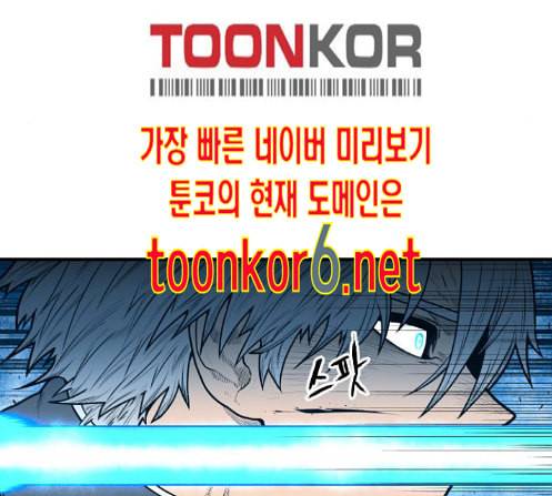 학교정벌 14교시 영웅본색 168