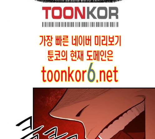 학교정벌 14교시 영웅본색 173