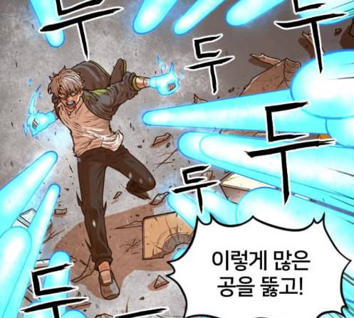 학교정벌 14교시 영웅본색 175
