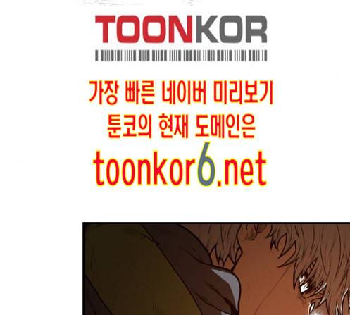 학교정벌 14교시 영웅본색 184