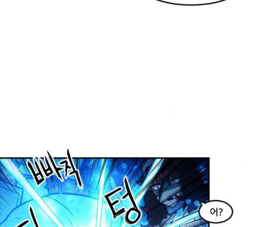 학교정벌 14교시 영웅본색 189